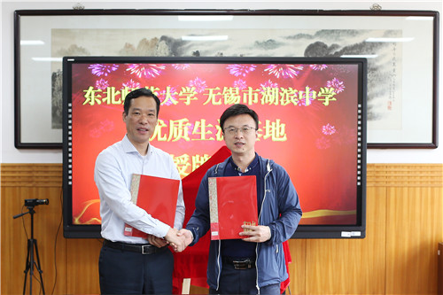 LUYI1988.jpg