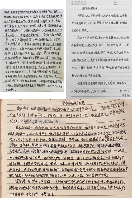 左上:1班徐蕴嘉 右上:3班邱子翊 下:2班孙灵钰.png 左上:1班徐蕴嘉 右上:3班邱子翊 下:2班孙灵钰.png